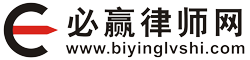 北京離婚律師網logo